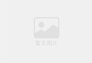 盖州防水补漏公司的电话号码是多少？